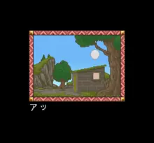 Image n° 7 - screenshots  : Go Go Ackman 3